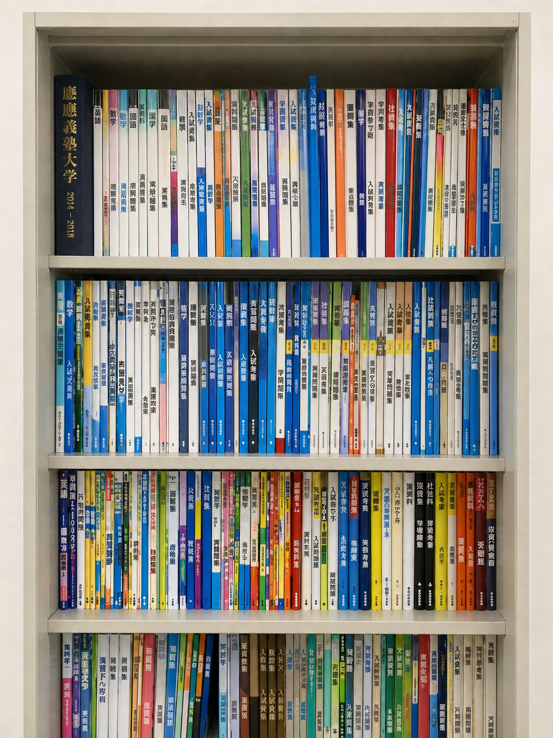 城東進学会の教室にある本棚