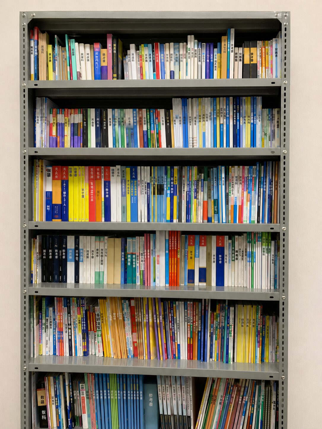 城東進学会の教室にある本棚